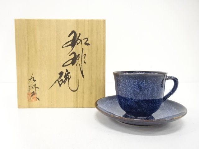 馬場九洲夫造　窯変　コーヒー碗